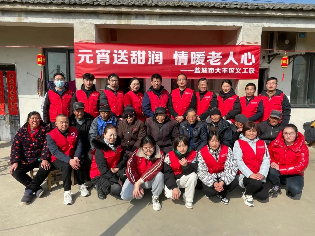 看，大丰这个地方的元宵特别香……