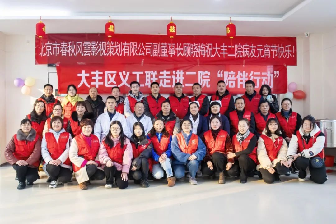 陪伴行动：三年疫情过后，义工首次走进病区陪伴住院精神病人