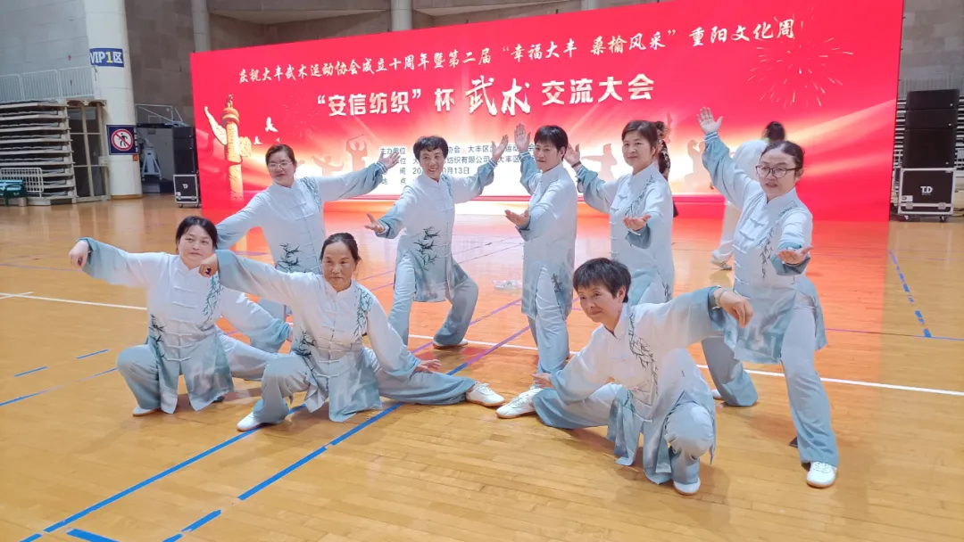 大丰武术运动协会成立10周年，多地武林高手来丰亮相过招……