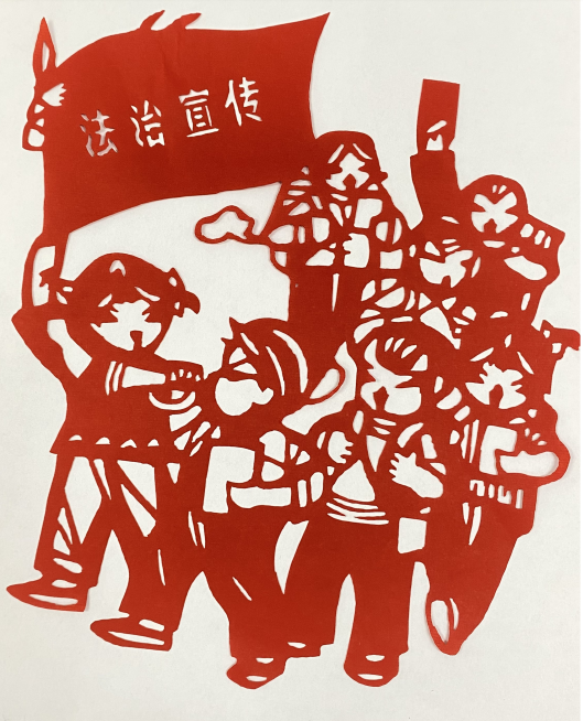 白驹剪纸艺术作品：以“传统之美”展现“法治之光”