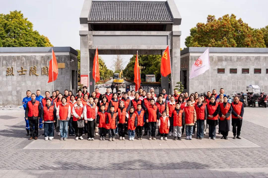 大丰义工联开展“赓续英烈精神 凝聚奋进力量”清明节祭扫活动