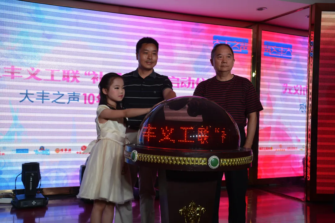 大丰奔八老人驱车往返六百里，眼泪哭得稀里哗啦……