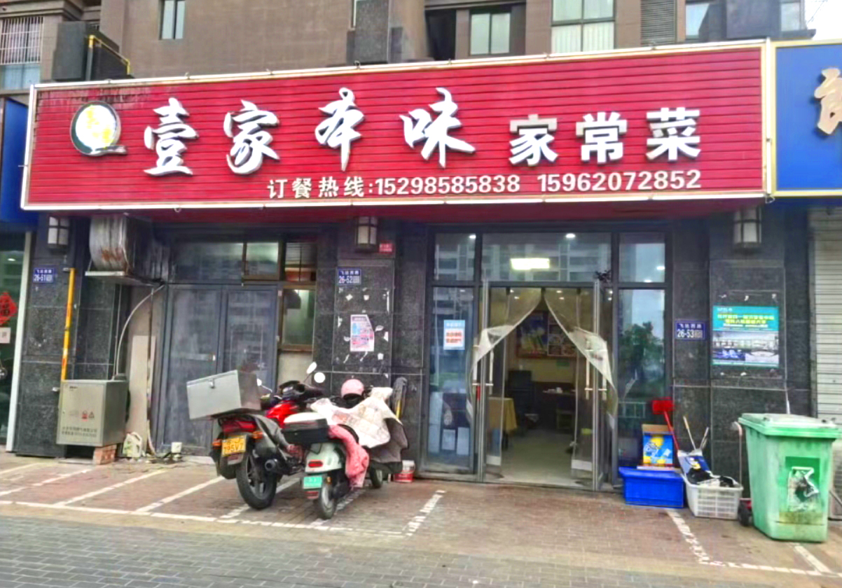 微信图片_20250823102607.jpg 微信图片_20250823102607.jpg