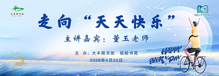 微信图片_20260424090902_6_3778 副本.jpg