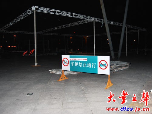 广场什么工成语