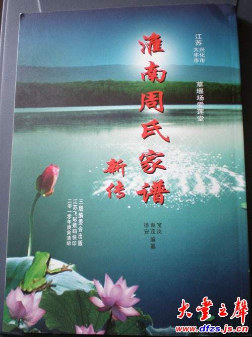 60年风雨兼程铸就辉煌成就——大丰市人民医院发展简史