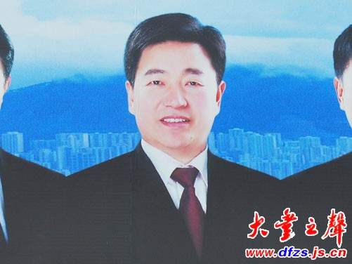 江苏辉丰董事长(2)