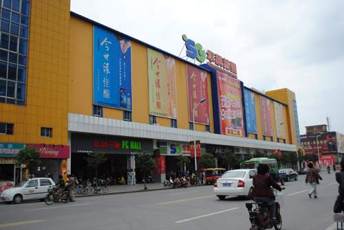 大丰大润发超市什么时候开业?