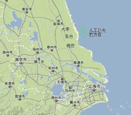 中国启动在江苏沿海建超大型人工岛的可行性研究