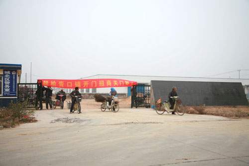 青口镇人口_青口镇地图