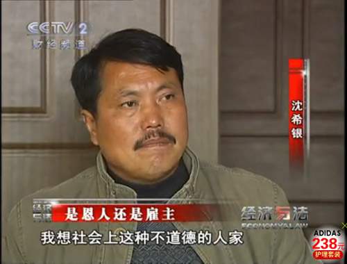 老总突然来到_欢迎来到对抗路图片(3)