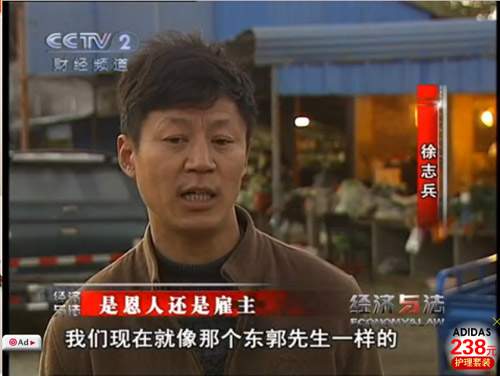 老总突然来到_欢迎来到对抗路图片(3)