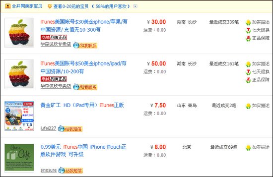 20110108081144332.jpg