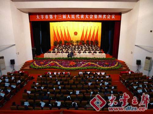 大丰人口有多少_大丰市人民法院公布的黑名单上的人有哪些人员(3)