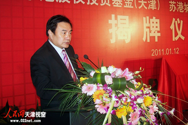 向荣集团董事长_达州宏义集团向荣(2)