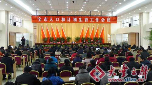 武汉市人口和计划生育委员会_计划生育和人口控制图