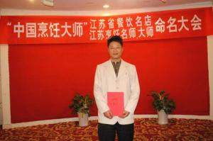 “中国绿色餐饮金厨奖”得主蒋其林