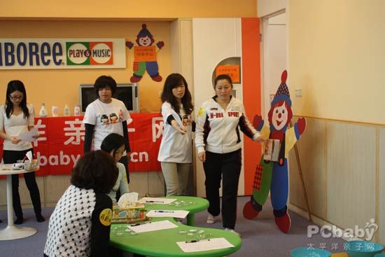PCbaby洗护用品线下评测活动现场