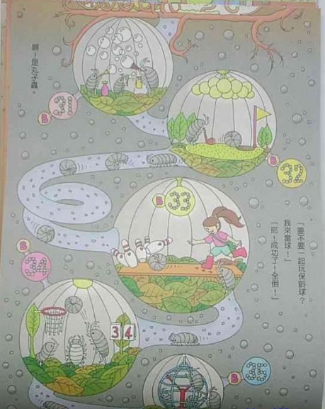 100层房子