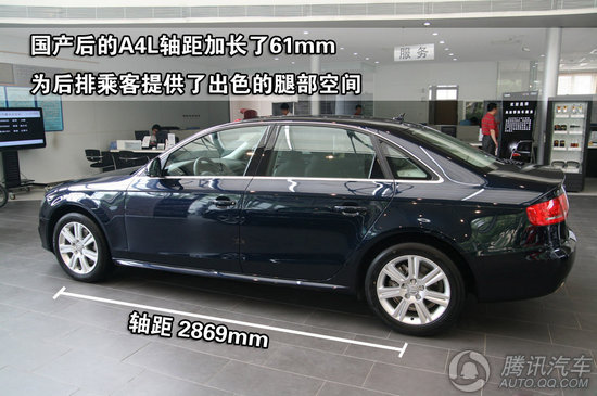 2010款 奥迪A4L 2.0TFSI 豪华型 重点图解