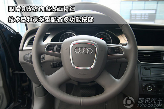 2010款 奥迪A4L 2.0TFSI 豪华型 重点图解