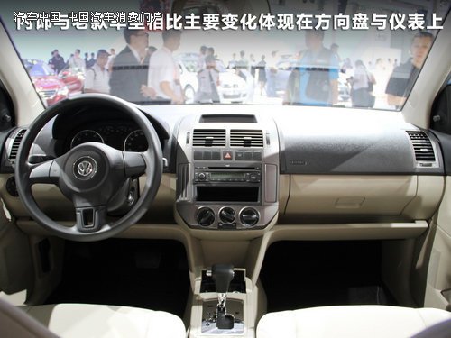 外时尚内靓丽视觉最凌厉 三款新车推荐