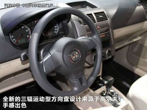 外时尚内靓丽视觉最凌厉 三款新车推荐