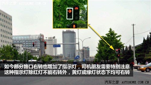 明明白白上路 容易糊涂的道路状况解析