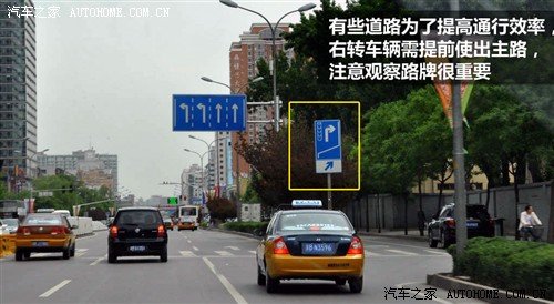 明明白白上路 容易糊涂的道路状况解析