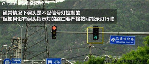 明明白白上路 容易糊涂的道路状况解析