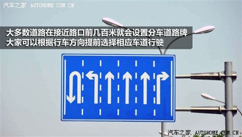 明明白白上路 容易糊涂的道路状况解析