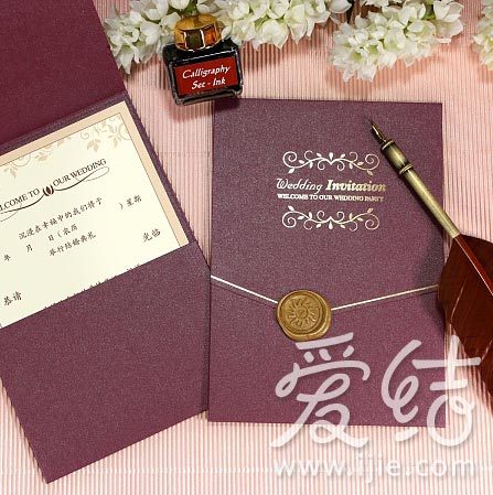 简洁庄重的婚礼请柬