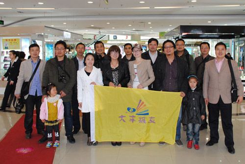 江苏大丰市摄影家协会青年分会成立