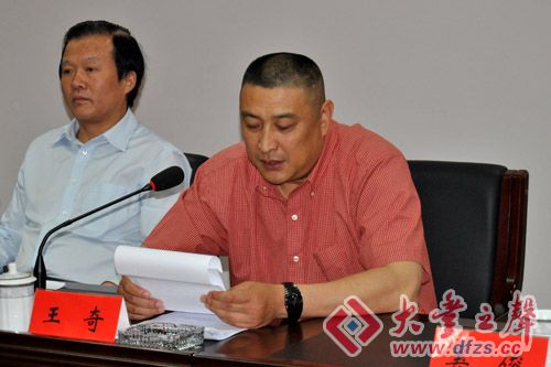 大丰集团董事长_余姚大丰实业集团官网(3)