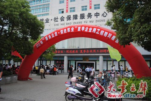 夏门招聘_厦门招聘会厦门 泉州销售人员招聘信息公布