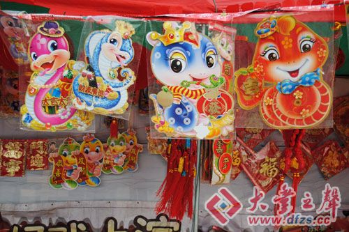 春联,年画迎蛇年
