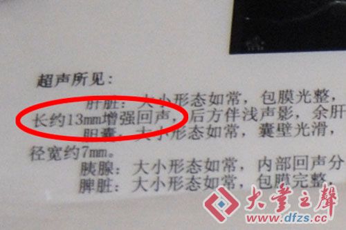 20130319111224830.jpg