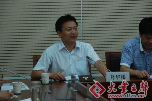 大丰集团董事长_余姚大丰实业集团官网