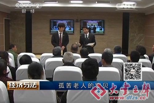 18年经济与法_18级经济与法学学院法学二班开展团课学习活动(2)