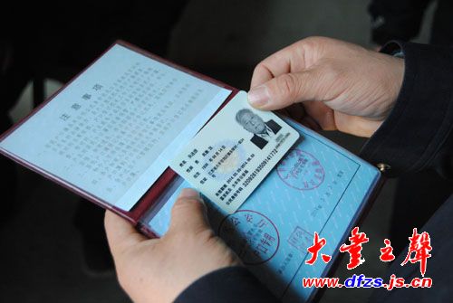 警组什么成语_成语故事图片(3)