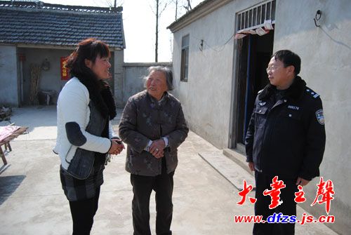 警组什么成语_成语故事图片(3)