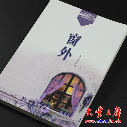 四块五的妞吉他扫弦版曲谱(3)