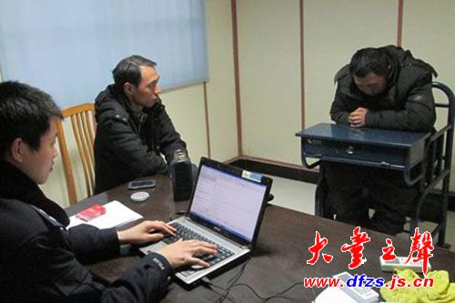 犯罪嫌疑人口供不一致_零口供 被判刑六年 东港经侦破获系列合同诈骗案