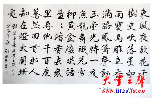 20141007114837339.jpg