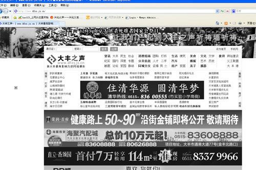 大丰市义工联获“大丰市2014年十佳志愿服务组织”