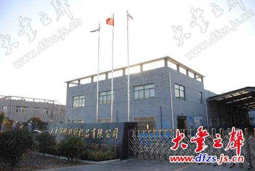 汕头市长弘针织内衣厂_汕头市林兴内衣厂(3)