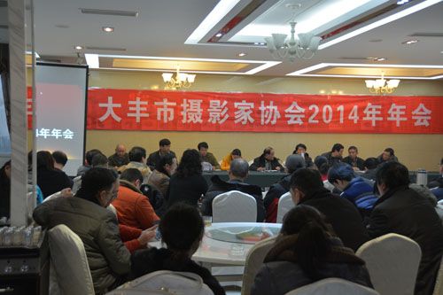 盐城市老龄协会摄影分会成立 周古凯当选为副主席
