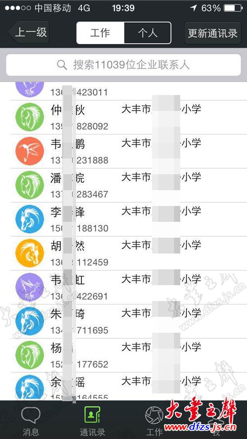 20150513060612193.jpg