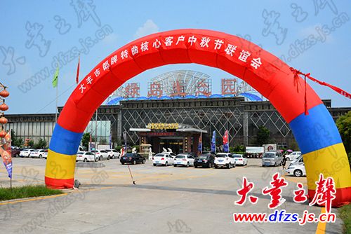 江苏大丰区经济总量_江苏大丰摸鹿的图片(2)