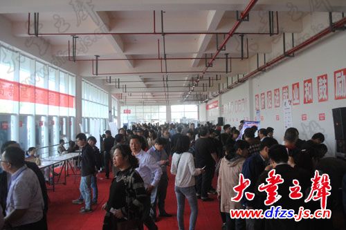 大丰招聘_大丰照明招聘图片(3)